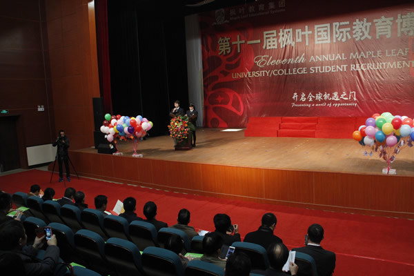 与国外课程完全同步，同世界名校完美对接——记镇江枫叶国际公司第三届国际教育博览会